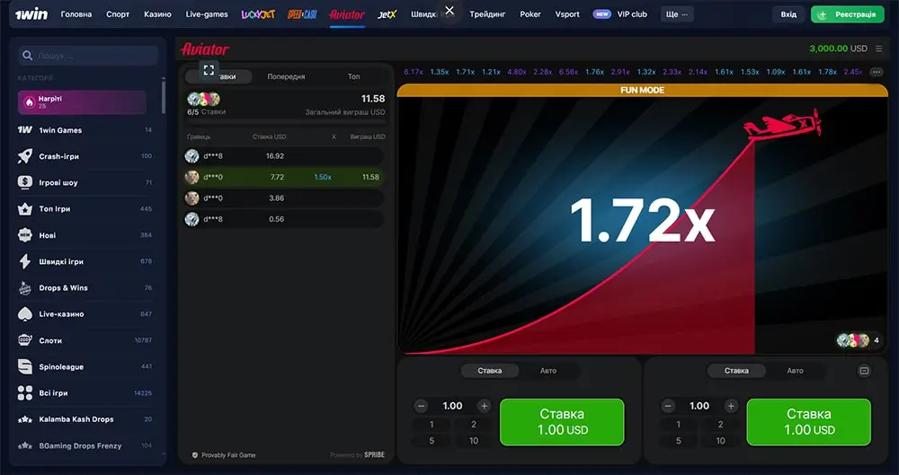 Aviator у казино 1win з коефіцієнтом 1.72x та історією ставок