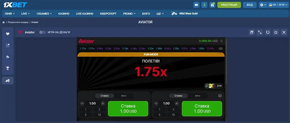 Авіатор на сайті 1xBet із завершеним раундом на 1.75x і написом 'Полетів!'