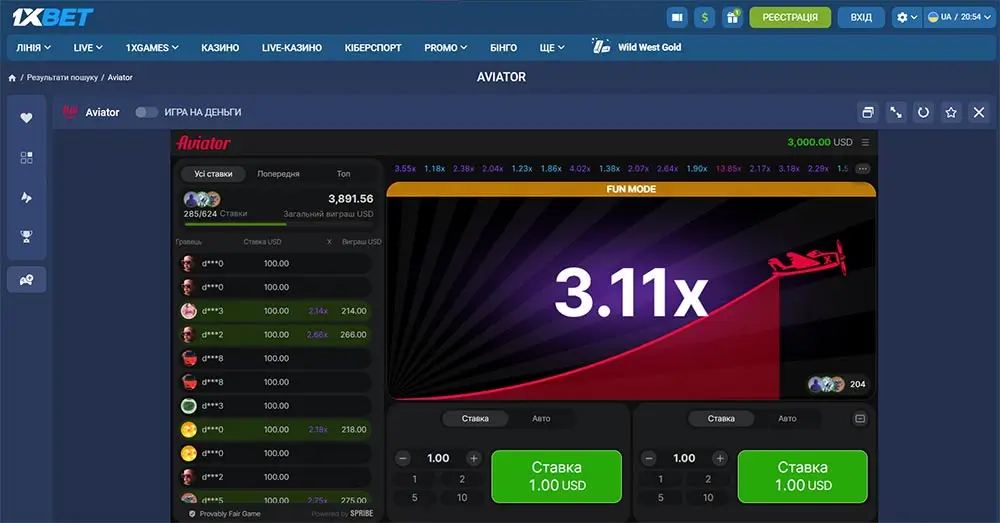 Гра Aviator на сайті 1xBet з активною ставкою та множником 3.11x